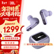JBLLive Beam 3/TOURPRO3炫彩莢主動(dòng)降噪藍牙耳機入耳式 真無(wú)線(xiàn)耳機觸屏 蘋(píng)果安卓手機 禮物 Live Beam 3-木槿紫（高性?xún)r(jià)比）