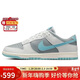 耐克NIKE男休閑板鞋 DUNK 新年禮物 運動(dòng)鞋HF5441-001藍綠42
