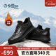 金利來(lái)（Goldlion）男鞋男士休閑鞋時(shí)尚個(gè)性印花舒適保暖皮鞋G539240231AAL黑色42