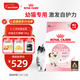 皇家幼貓貓糧 幼貓奶糕 K36 通用糧 4-12月 10KG