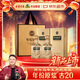 古井貢酒 年份原漿古20馬年生肖版 濃香型白酒 52度 500ml*2瓶 雙瓶送禮