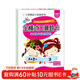 小笨熊 幼小銜接全橫式口算題卡 20以?xún)燃訙p法 天天練幼升小練習冊學(xué)前班數學(xué)思維訓練題豎式混合