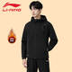 李寧（LI-NING）【加絨保暖】運動(dòng)外套保暖舒適簡(jiǎn)約健身運動(dòng)服開(kāi)衫百搭運動(dòng)風(fēng)衣男