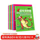 恐龍涂色畫(huà)本兒童全套8冊正版圖書(shū) 0-3-6歲寶寶涂色繪本 簡(jiǎn)筆畫(huà)手繪本入門(mén)自學(xué)零基礎 幼兒園寶寶小中大班涂鴉描繪空白描印 兒童畫(huà)畫(huà)本涂鴉填色繪畫(huà)冊幼兒童繪畫(huà)啟蒙教材圖畫(huà)全套