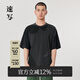 速寫(xiě)男裝夏季新款T恤棉質(zhì)短袖個(gè)性復古撞色印花圓領(lǐng)套頭上衣 340黑綠 S