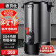 德瑪仕（DEMASHI）電熱開(kāi)水桶商用直飲水機燒水桶奶茶保溫桶燒水器月子水開(kāi)水器商用加熱水機開(kāi)水爐箱 黑鈦鋼升級款丨25L/h出水量丨