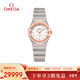 歐米茄（OMEGA）瑞士手表 曼哈頓星座系列女表131.20.25.60.52.001 新年禮物