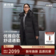 波司登25年羽絨服女款冬季鵝絨加厚連帽商務(wù)通勤百搭超長(cháng)款外套商場(chǎng)同款