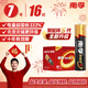 南孚7號電池16粒七號堿性聚能環(huán)5代適用血壓計/燃氣表/遙控器/電子秤/掛鐘/無(wú)線(xiàn)鼠標/計算器/玩具等