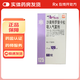 [舒利迭]沙美特羅替卡松吸入氣霧劑 25μg:125μg*60撳 1盒裝 26年10月過(guò)期