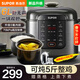 蘇泊爾（SUPOR）電壓力鍋6L大容量家用高壓鍋0氟雙膽智能預約多功能一體煲湯煮飯電飯煲電飯鍋 上蒸下煮開(kāi)蓋收汁 6L 雙膽配蒸籠