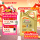 嘉實(shí)多（Castrol）極護智E版 全合成機油 潤滑油 5W-40 SP A3/B4 4L 汽車(chē)保養
