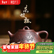 藏壺天下 宜興紫砂壺名家戴爾其全手工收藏精品茶壺刻繪東坡石瓢壺 紫泥款