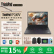 ThinkPad聯(lián)想 P16V 筆記本電腦 2025款 AI全能本 專(zhuān)業(yè)移動(dòng)圖形工作站 高端商務(wù)辦公工程設計畫(huà)圖 視頻剪輯 UItra7-155H RTX500 獨立顯卡 推薦版本：32G內存 1T固