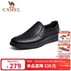 駱駝（CAMEL）商務(wù)休閑鞋秋中年男士牛軟皮套腳鞋 A132287560-1 黑色 40