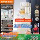 蘇泊爾（SUPOR）智能茶吧機家用辦公室內高端客廳用新款有鈦飲水機下置水桶多功能立式茶吧機燒水壺一體自動(dòng)上水 【316L母嬰級+遙控觸控雙模式】 制熱型