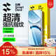 閃魔 適用oppofindx8鋼化膜FindX8/X8S/ultra手機膜超清全屏防摔抗指紋防爆耐磨觸控靈敏屏幕保護貼膜 x8【 超清|抗指紋 】2片+神器 真機開(kāi)模 貼壞包賠