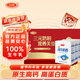 三元（SAN YUAN）純牛奶粉400克*4盒加裝禮盒節日送禮高鈣高蛋白質(zhì) 生牛乳