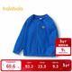 巴拉巴拉童裝兒童毛衣寶寶針織開(kāi)衫純棉2025男童女童秋裝百搭209325103201