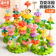 童木星積木花園拼裝拼圖立體3D模型diy手工拼插擺件兒童益智玩具1-3歲 百變拼插積木花園93顆【收納箱】