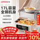 LOTOR徠多電蒸鍋燉蒸煮一體3層蒸鍋電鍋電蒸籠不銹鋼大容量多層蒸汽鍋多功能鍋蒸菜神器0涂層DZGBXG17