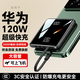 HKXA【3C認證丨超薄】120W充電寶20000毫安自帶線(xiàn)可上飛機小巧便攜大功率大容量適用華為小米移動(dòng)電源 黑色超薄丨旗艦版丨提速666%+超級快充 10000毫安丨3C認證可上飛機高鐵丨自帶4線(xiàn)