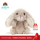 Jellycat米色甜美小兔小短腿公仔動(dòng)物毛絨玩偶娃娃新年生日禮物 甜美小兔 One Size