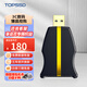 天碩（TOPSSD）專(zhuān)業(yè)級UHS-II高速SD卡讀卡器 USB3.0接口 黑金【無(wú)包裝】 UHS-II 讀卡器