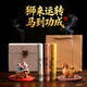 赟婭馬年變色茶寵文創(chuàng  )桌面擺件馬上有錢(qián)茶道香插香座生肖喬遷生日禮物 馬上有錢(qián)+獅來(lái)運轉【禮盒+禮袋+3罐香】 馬年生肖禮贈