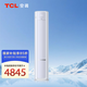 TCL【京翼】真自營(yíng)3匹變頻新一級能效柜機 雙排防直吹舒適健康冷暖空調 KFR-72LW/ZG1Ta+B1-廠(chǎng)家安裝