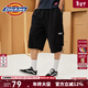 Dickies衛褲短褲 男式輕薄休閑運動(dòng)下裝七分衛褲短褲010354 黑色 M