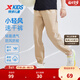 特步（XTEP）兒童【小輕風(fēng)】梭織運動(dòng)長(cháng)褲夏季男女童小中大童防風(fēng)防蚊休閑褲 沙石色 130