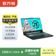 華碩（ASUS) 魔霸/無(wú)畏/天選/槍神 華碩筆記本 電競游戲 二手筆記本 顏色可參考質(zhì)檢報告 華碩 a豆14 2021