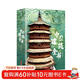中國建筑全書(shū) 含5項禮贈 盤(pán)點(diǎn)2000年中國建筑之美溯源8000年華夏文明