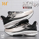 361°雨屏8.0跑鞋男鞋春款防水軟底耐磨運動(dòng)鞋子馬年戶(hù)外透氣休閑鞋 燕麥奶/曜石黑 41