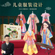 瑞禾兒童女孩玩具diy手工藝品衣服裝設計材料包制作創(chuàng  )意學(xué)生生日禮物