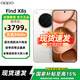 OPPO Find X8s【國家補貼】 旗艦手機 天璣9400+ 哈蘇人像 超長(cháng)續航電池 AI 5G手機 月光白 12GB+256GB 全網(wǎng)通 官方標配