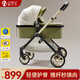 酷貝樂(lè )（coballe）嬰兒推車(chē)可坐可躺輕便折疊嬰兒車(chē)0-3歲減震高景觀(guān)雙向寶寶手推車(chē) 【5代】青介綠（輕便護脊+推桿秒換向）