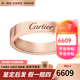 卡地亞（Cartier）戒指 卡地亞CDE系列對戒婚戒男女同款4毫米寬 B4098000 18K玫瑰金色 55