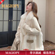 MAGIOPY品牌奢侈高端高端氣質(zhì)毛絨拼接仿皮草外套女士冬季2026新款千金感 乳白色 XL （建議135斤以?xún)龋? title=