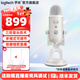 羅技（Logitech） Blue Yeti 雪怪USB麥克風(fēng)電容主播電腦手機直播助眠ASMR錄音樂(lè )器呼麥全指向唱歌K歌游戲降噪話(huà)筒 Yeti 白色-助眠麥克風(fēng)調試-順豐快遞