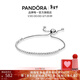潘多拉（PANDORA）[新年禮物]閃耀手鏈繩925銀素鏈可調節時(shí)尚高級簡(jiǎn)約生日禮物 閃耀手鏈 23cm