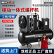 飛豹（FEIBAO）移動(dòng)螺桿機變頻工業(yè)級380v工頻螺桿式空壓機大功率220v真石漆氣泵 變頻8.5KW-10公斤（180L） 380V