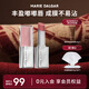 瑪麗黛佳（MARIE DALGAR）游弋致啞唇膏啞光清潤干唇少女口紅女生夏季新年禮物 M440復古新知