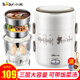 小熊（Bear）電熱飯盒上班族神器便攜式三層大容量可插電飯盒保溫加熱飯盒不銹鋼蒸煮飯盒蒸飯器煮飯熱飯神器 2L 象牙白