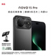 華為（HUAWEI）nova 15 Pro 512GB 幻夜黑 麒麟9系芯片 前后紅楓影像 鴻蒙AI 臻彩護眼屏鴻蒙智能手機 昆侖玻璃