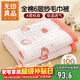 無(wú)印良品A類(lèi)100%純棉紗布毛巾被毛毯寶寶嬰兒午睡蓋毯120*150cm