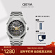 格雅（GEYA）手表男士品牌機械表腕表 送男友 幻影精鋼-鋼帶款