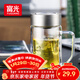 富光雙層玻璃杯商務(wù)泡茶杯子大容量耐熱辦公水杯過(guò)濾帶把銀色320ml