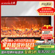 上點(diǎn)電子壁爐定制裝飾柜客廳火焰光仿真火焰壁爐家用嵌入式7色語(yǔ)音款